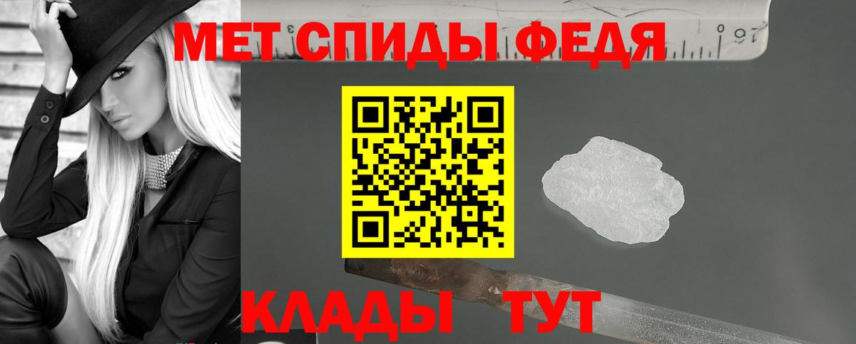 АМФЕТАМИН 97% Выкса