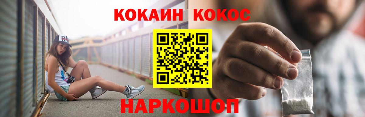 где купить наркоту  Вход с VPN  Cocaine  Выкса  Кокаин Колумбийский 