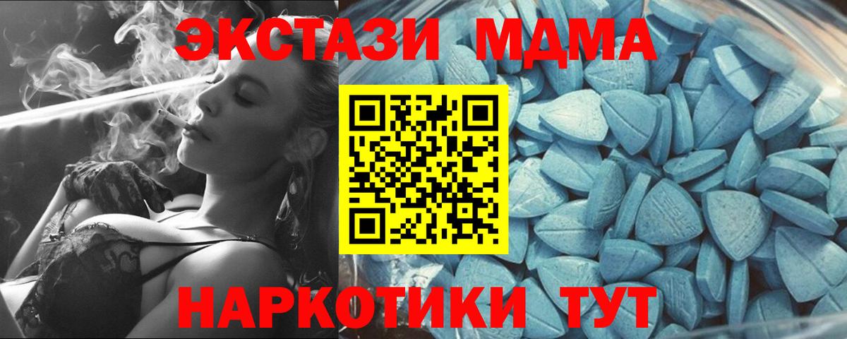 Выкса  Ecstasy mix  Экстази  Вход с VPN  Экстази XTC 