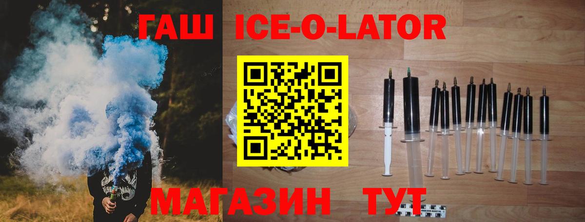 Гашиш убойный Выкса
