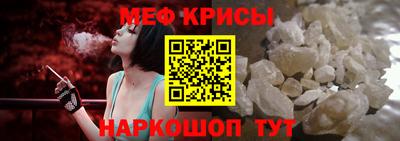 мдма Балаково
