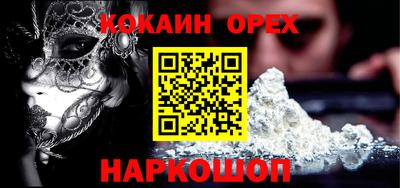 гашиш Балашиха