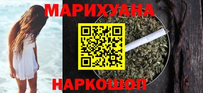 гашиш Балашиха
