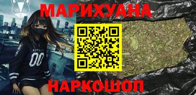 гашиш Балашиха