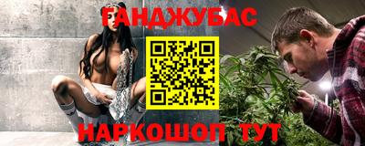 мдма Балаково