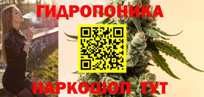 гашиш Балашиха