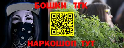 мдма Балаково