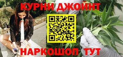 гашиш Балашиха