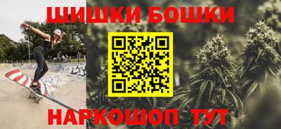 гашиш Балашиха