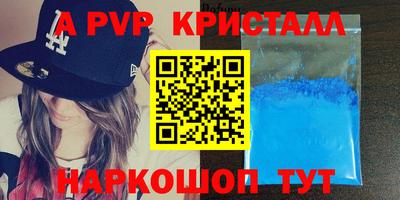 мдма Балаково