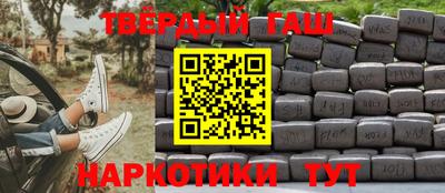 гашиш Балашиха