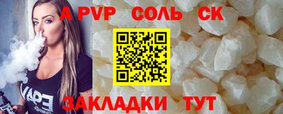 метадон Балахна