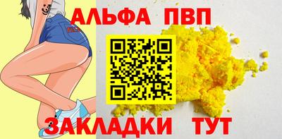 мдма Балаково