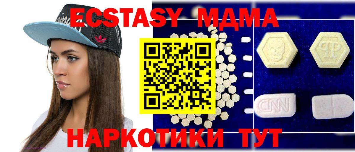 Выкса  МДМА Molly  МДМА  МДМА кристаллы  Вход с VPN 