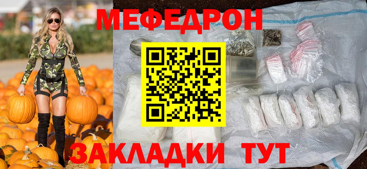 МЕФ   Выкса  LSD-25  Вход с VPN  ГАШИШ  Метамфетамин  ГАШИШ 