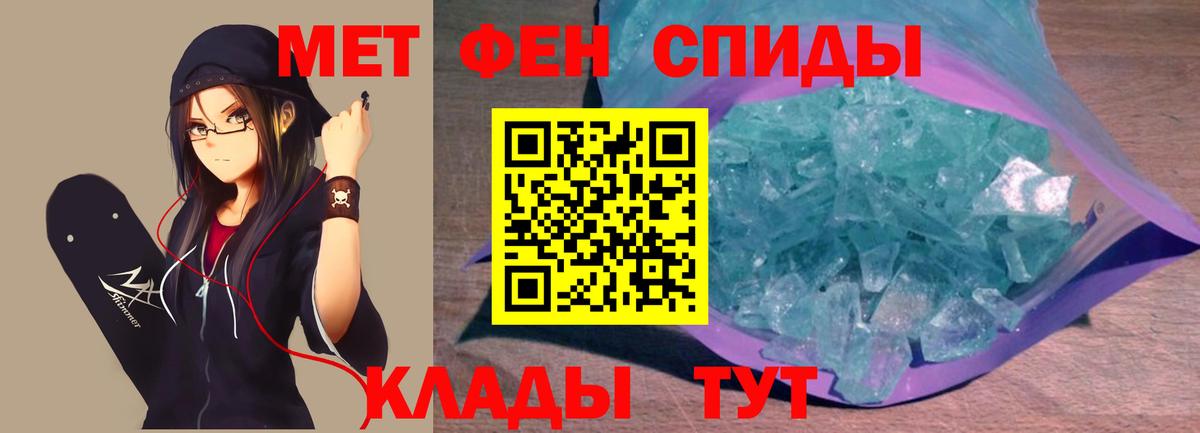 Первитин витя  Вход с VPN  Первитин витя  Метамфетамин  Выкса 