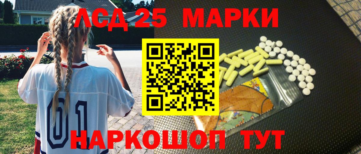 Марки NBOMe 1,5мг Выкса