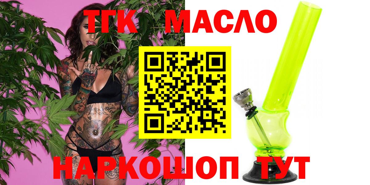 Дистиллят ТГК жижа Выкса