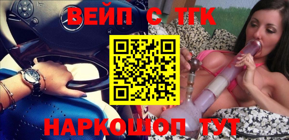 Выкса  где найти наркотики  Вход с VPN  Дистиллят ТГК Wax 