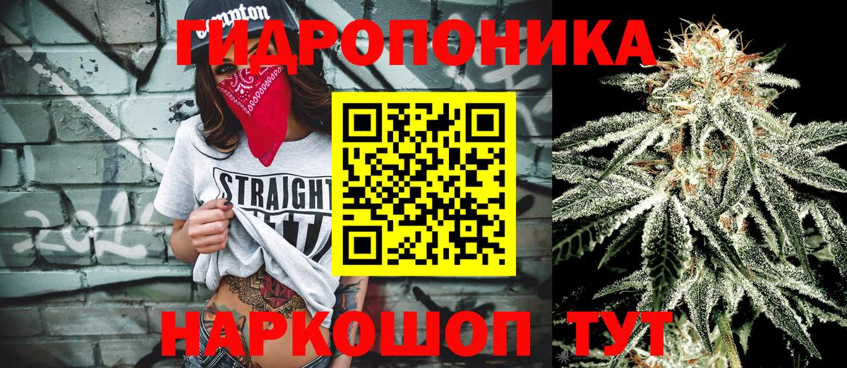 Каннабис конопля Выкса